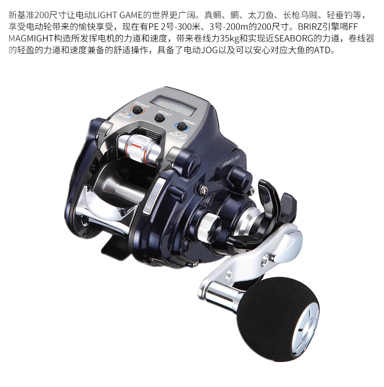 Fishing reel LEOBRITZ 200JL Electric fishing reel made in japan Deep sea ocean Boat fishing reel