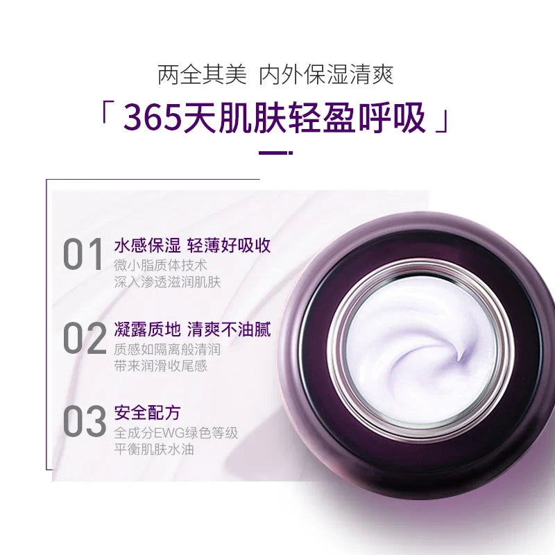 Dermafirm Perilla  Facial Cream High Quality Original Korean Products Moisturizing Hydration Skin Care  Essential Night Cream