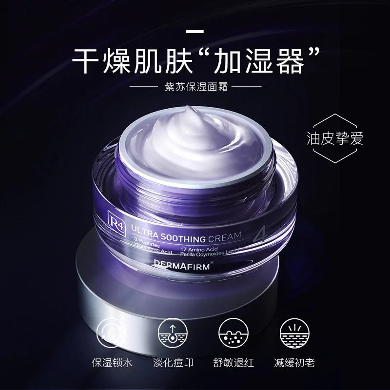 Dermafirm Perilla  Facial Cream High Quality Original Korean Products Moisturizing Hydration Skin Care  Essential Night Cream